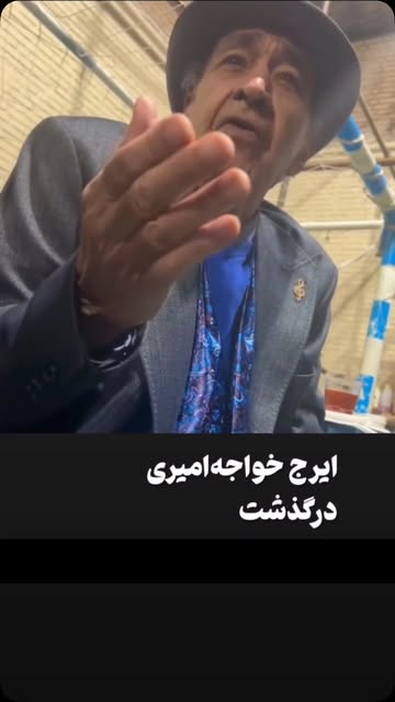پست اینستاگرام Db8U2IksMgo