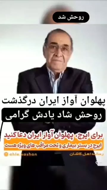پست اینستاگرام Db8U5DZvha7