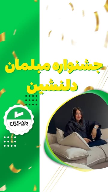 پست اینستاگرام Db8UmDlM-7z