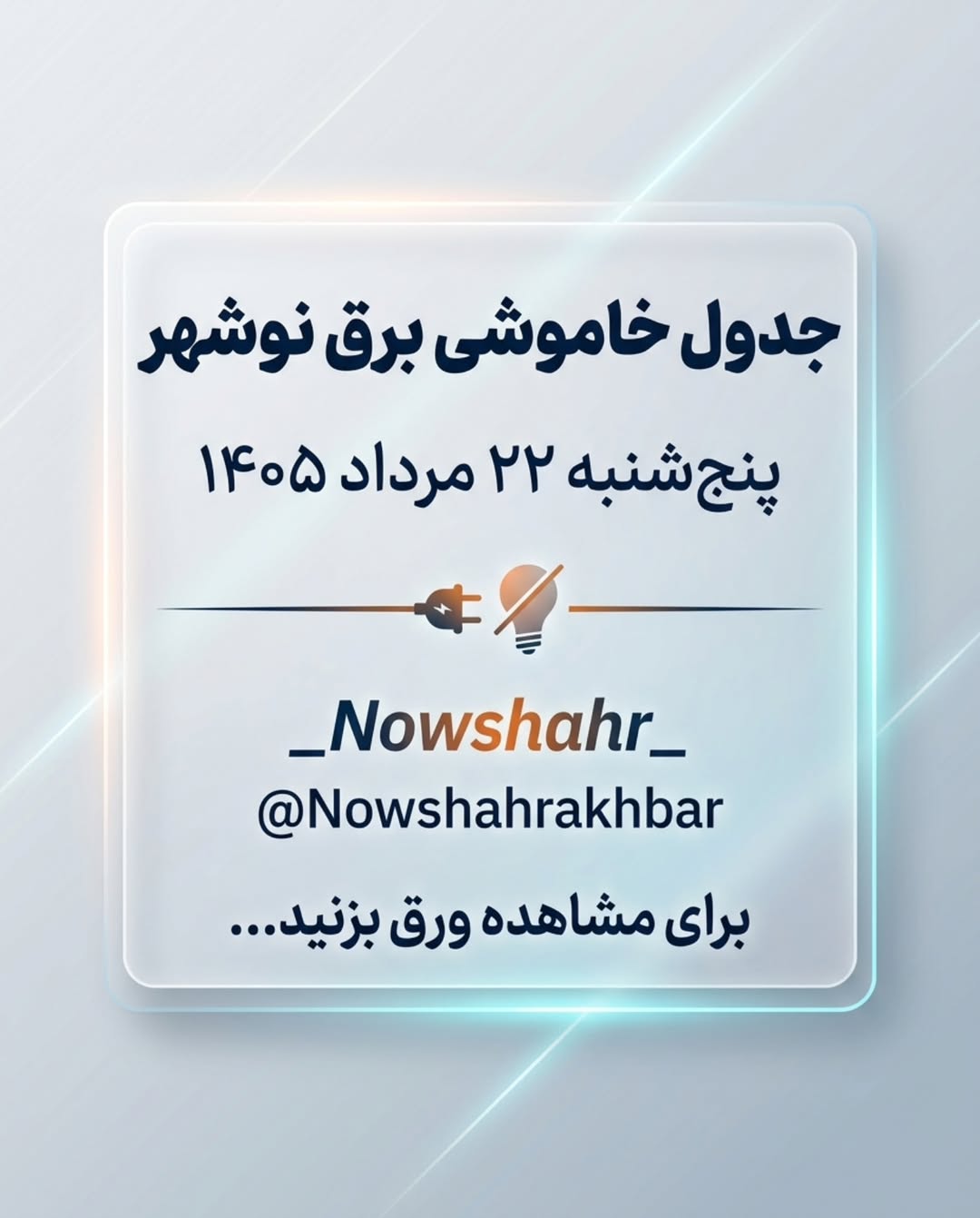پست اینستاگرام Db8V7OXDb8N