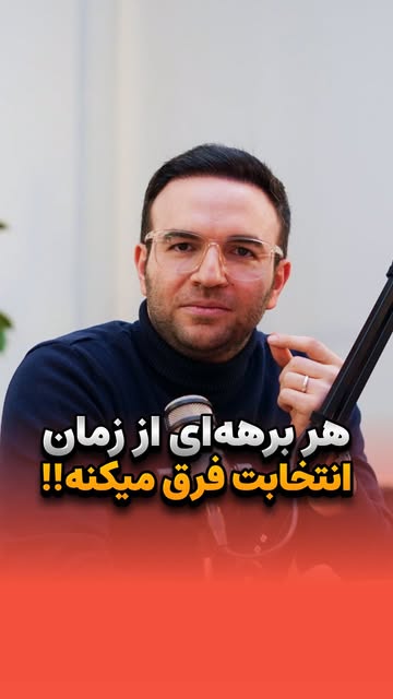 پست اینستاگرام Db8VBnEo1BK
