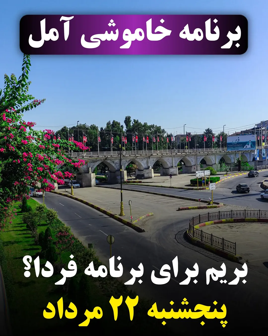 پست اینستاگرام Db8X3APiEC6