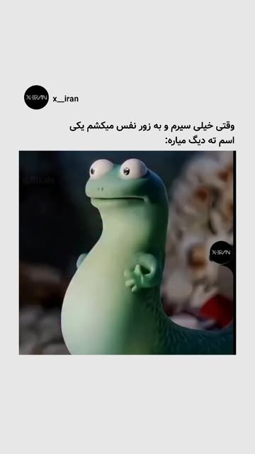 پست اینستاگرام Db8XADRMNAM