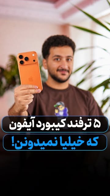 پست اینستاگرام Db8Y5fFtS46