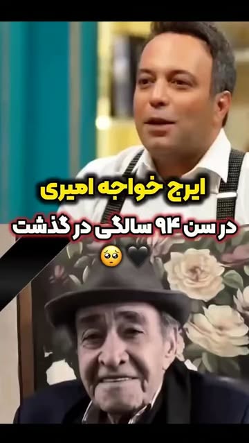 پست اینستاگرام Db8YHdBoubq