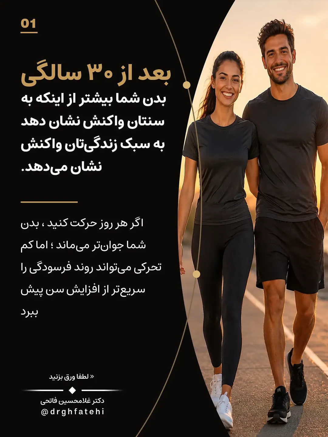 پست اینستاگرام Db8YaCEjdYq