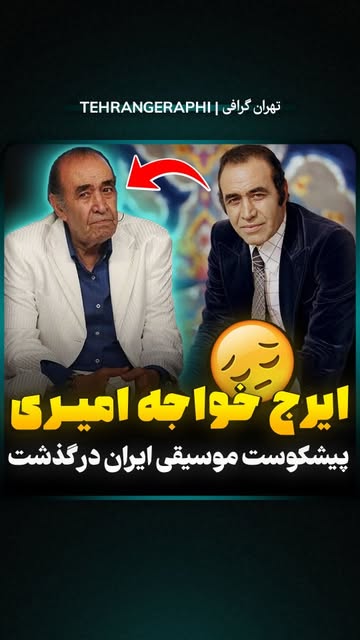 پست اینستاگرام Db8Z7u6Mz--