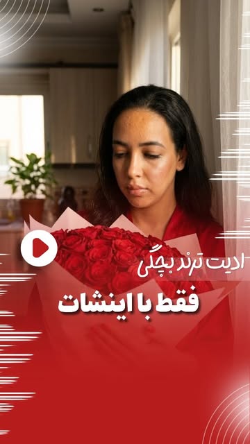 پست اینستاگرام Db8aF4Bo8yU