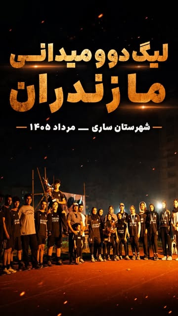 پست اینستاگرام Db8ax1wMEnc