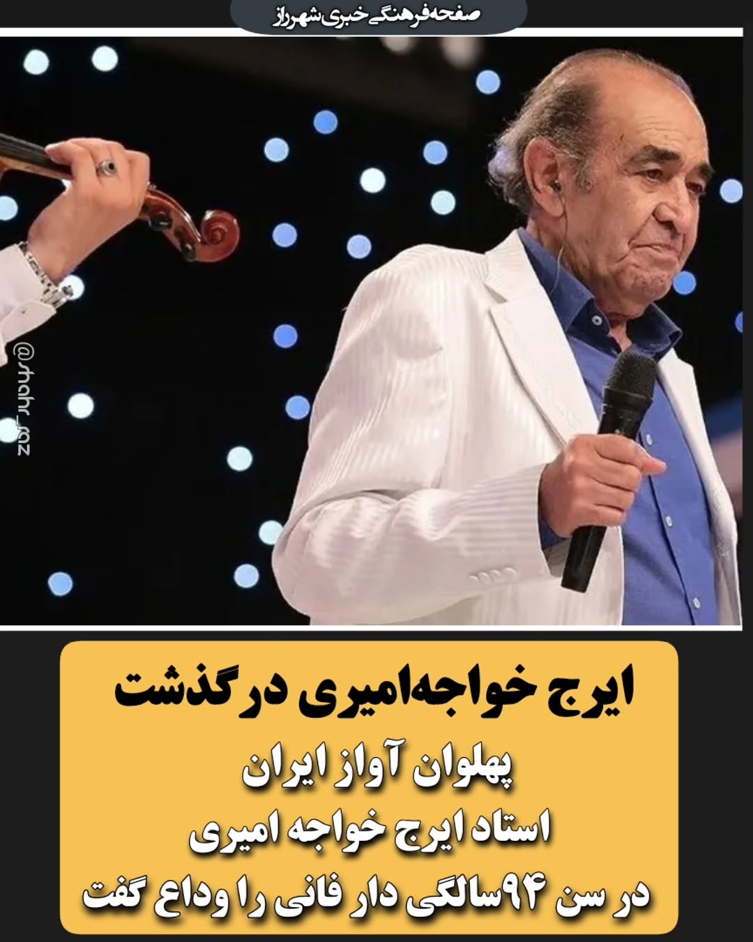 پست اینستاگرام Db8b85nqz9D