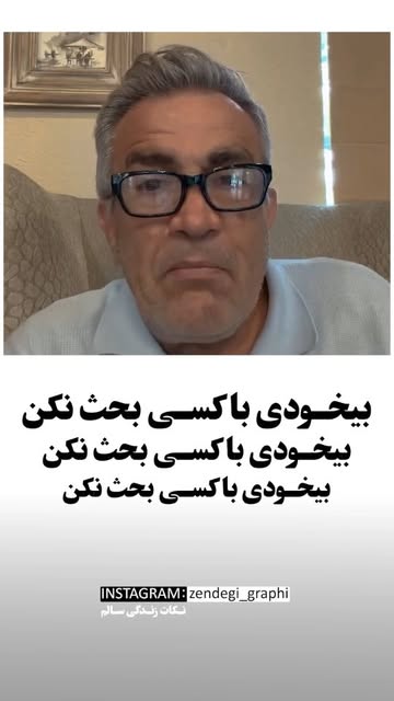پست اینستاگرام Db8dfMSRgrE