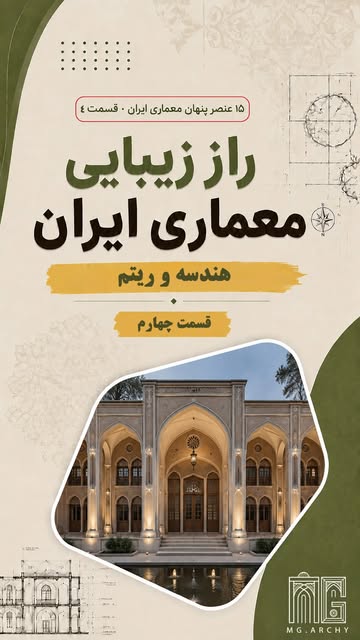 پست اینستاگرام Db8eBCAiLRf