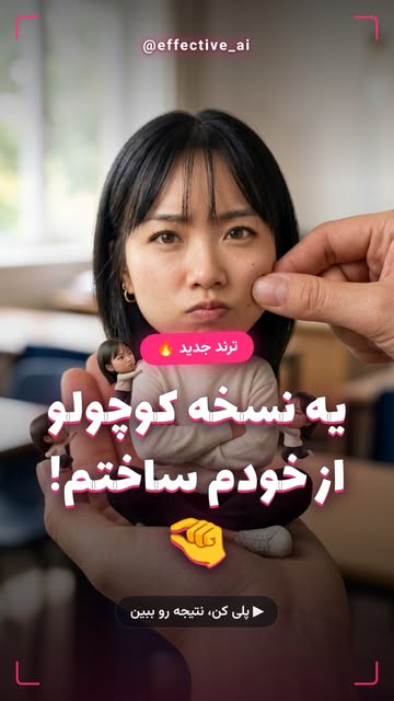 پست اینستاگرام Db8fEQljGLX