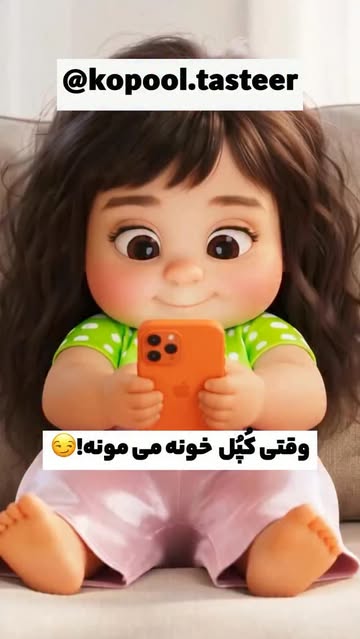 پست اینستاگرام Db8fFRTAuF0