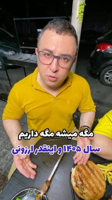 پست اینستاگرام Db8fYEZILwb