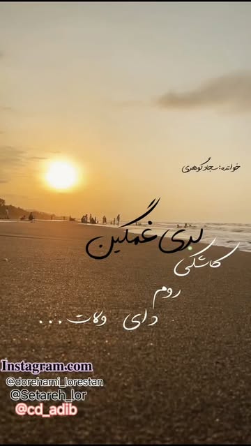 پست اینستاگرام Db8gjfVocti