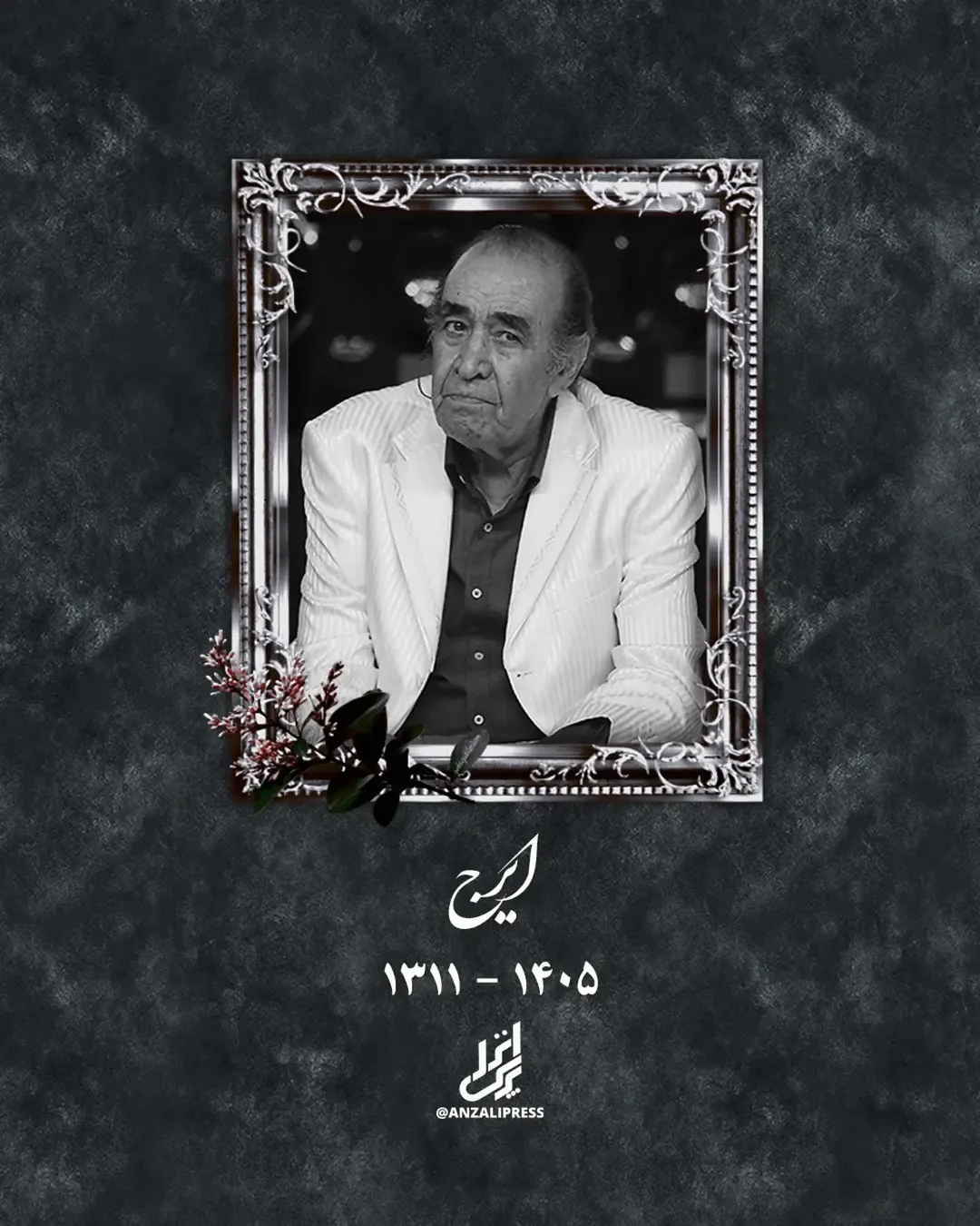 پست اینستاگرام Db8ivyItVxz