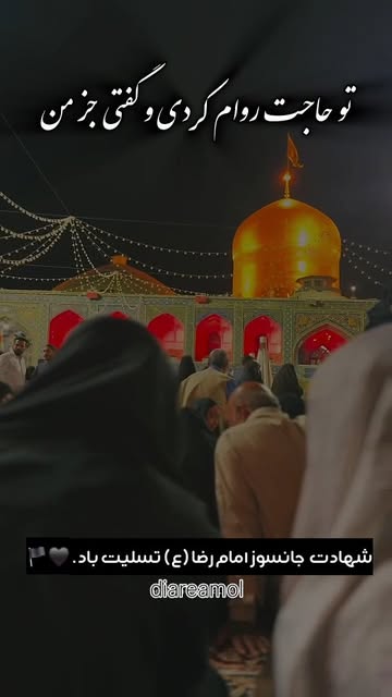 پست اینستاگرام Db8o0HmKAbV