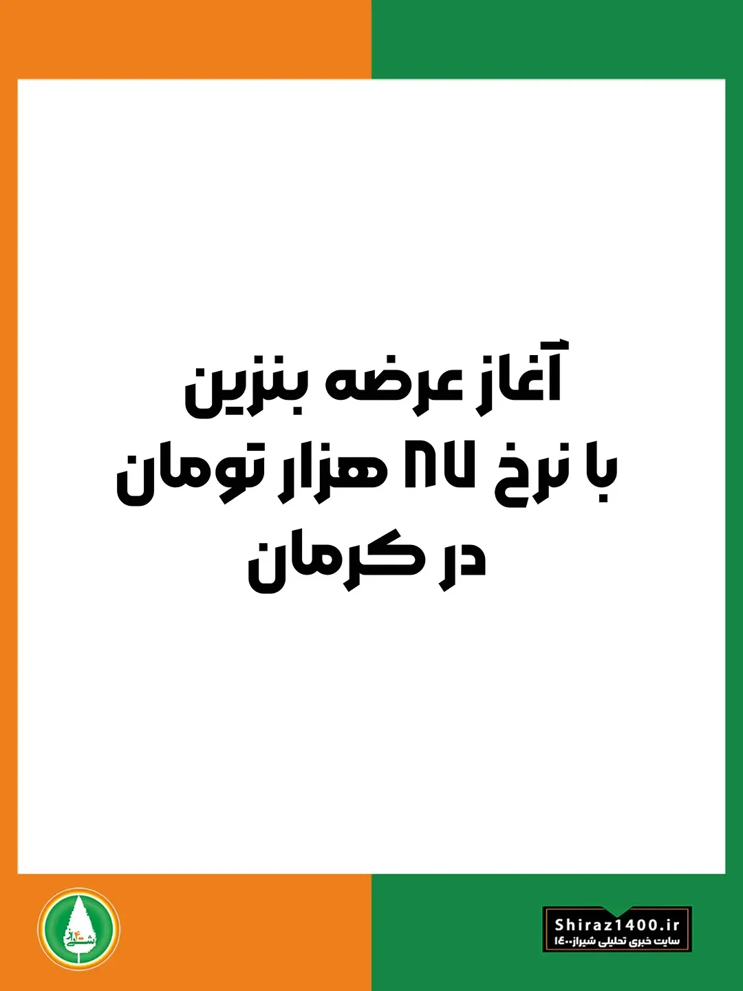 پست اینستاگرام Db8oaiCg6bX