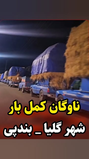پست اینستاگرام Db8pBSgtMH_