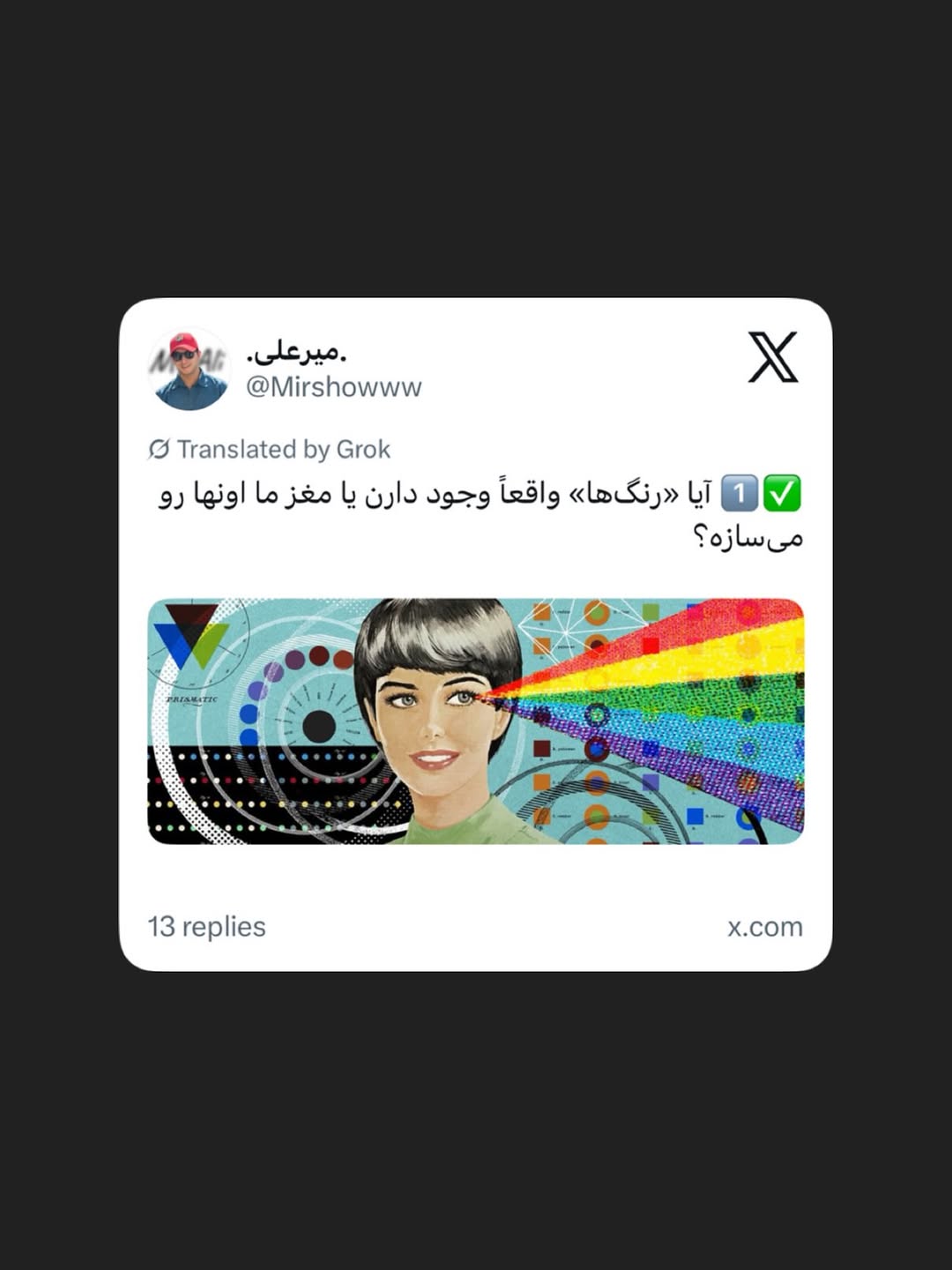 پست اینستاگرام Db8q8OTjrB1