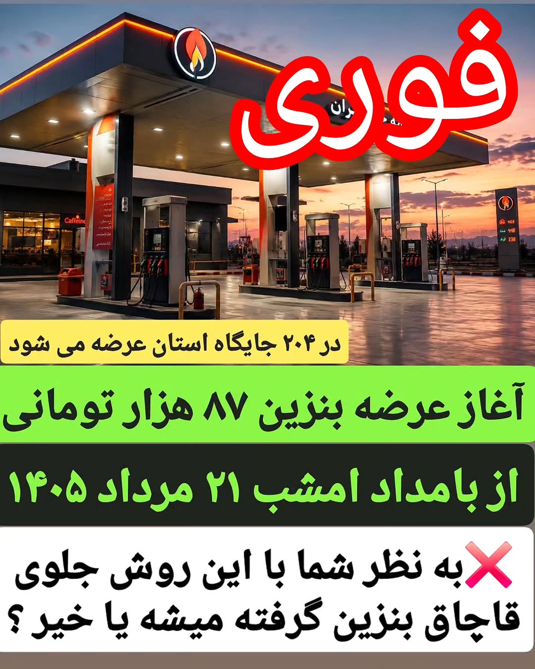 پست اینستاگرام Db8qZdMtx_d