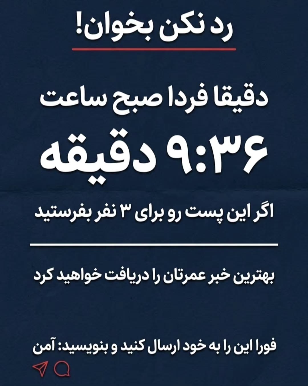 پست اینستاگرام Db8qdpWK6mF