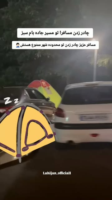پست اینستاگرام Db8qo3Mthpu
