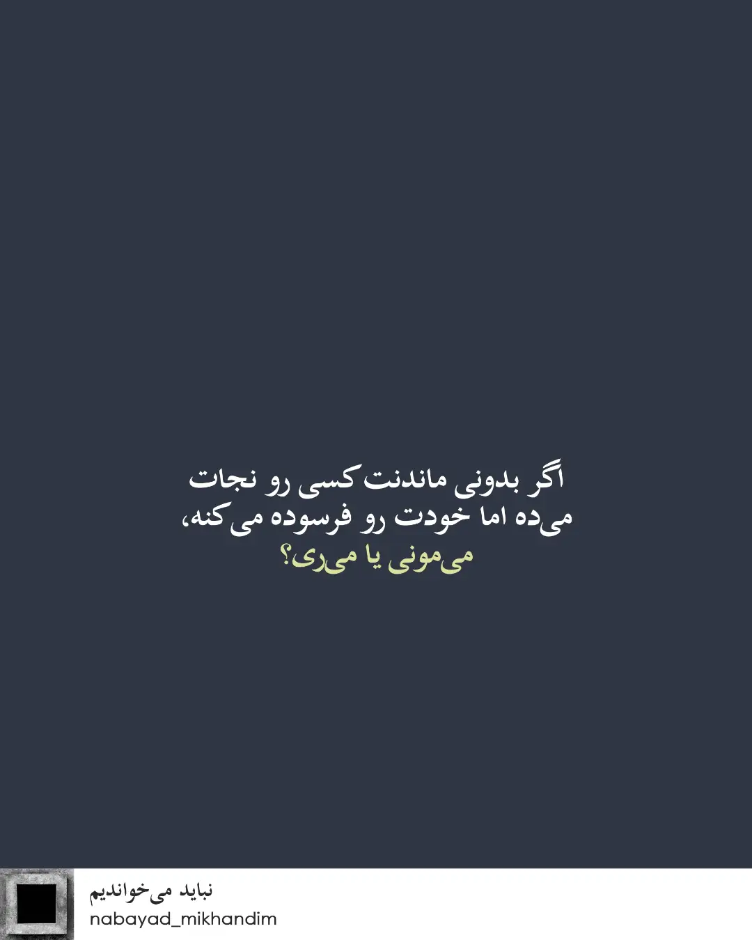 پست اینستاگرام Db8qu1nK0yA