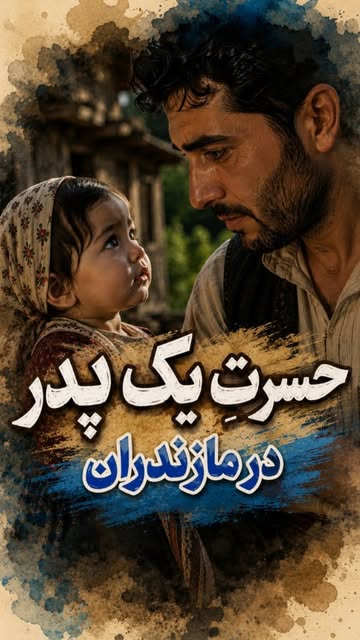پست اینستاگرام Db8rBe9s7Qd