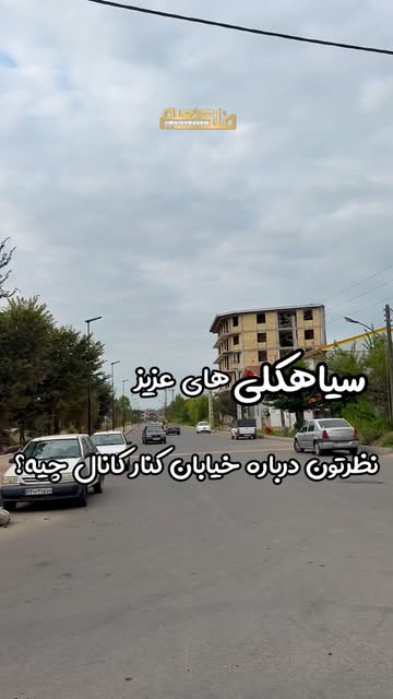 پست اینستاگرام Db8rokxIfHI