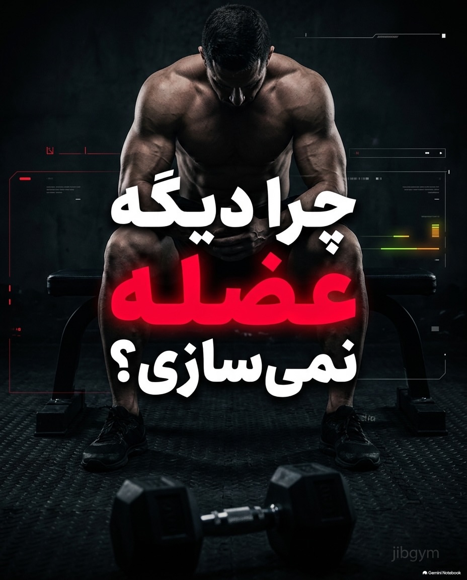 پست اینستاگرام Db8sh3CjqEy