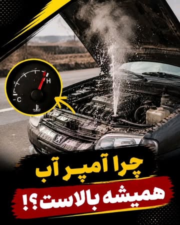 پست اینستاگرام Db8sx0FjWIQ