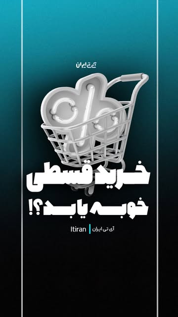 پست اینستاگرام Db8tATCoSqP