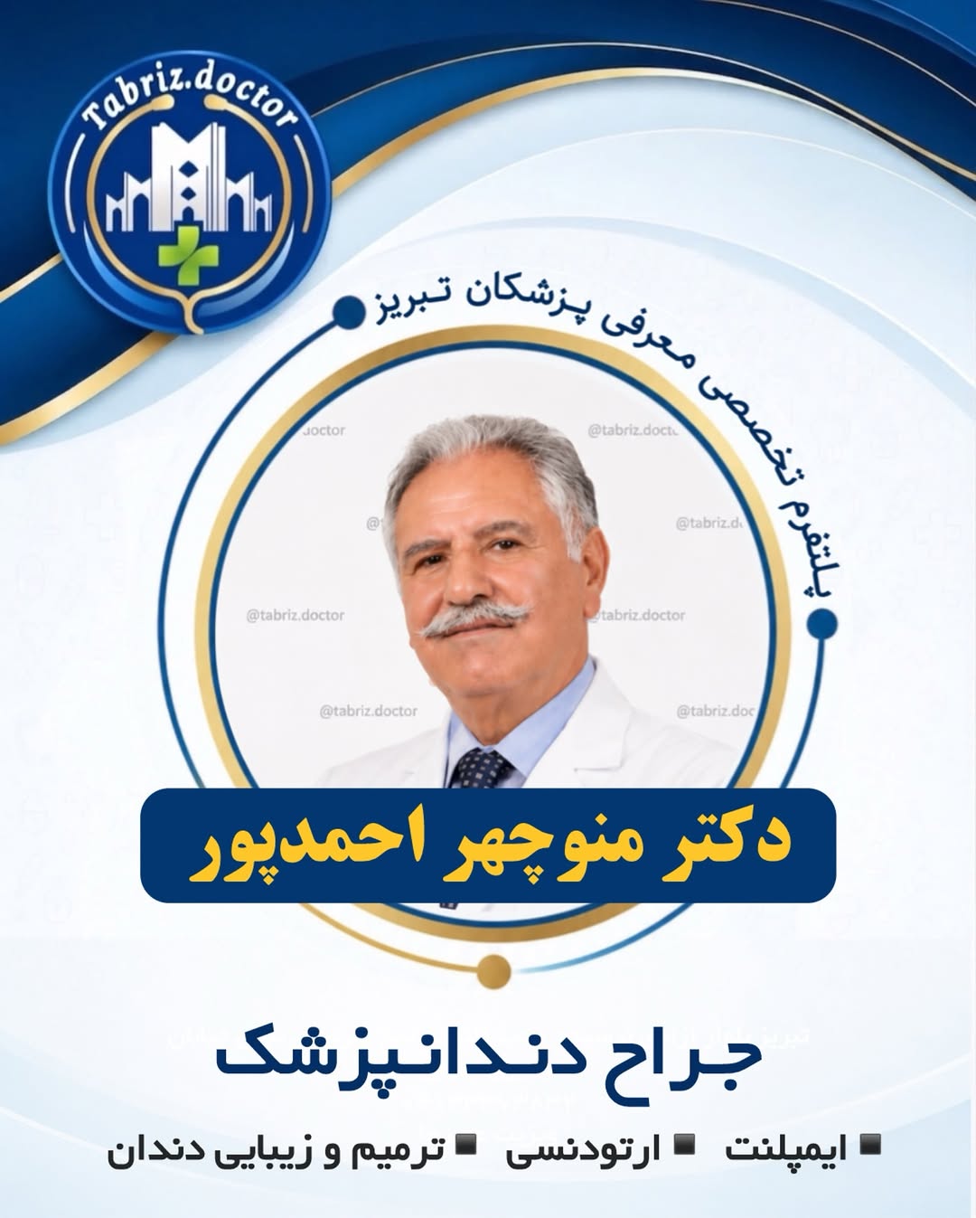 پست اینستاگرام Db8tCOLAmCw