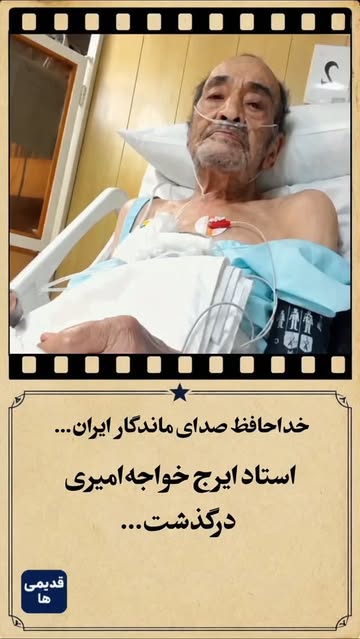 پست اینستاگرام Db8ti4FMzVo