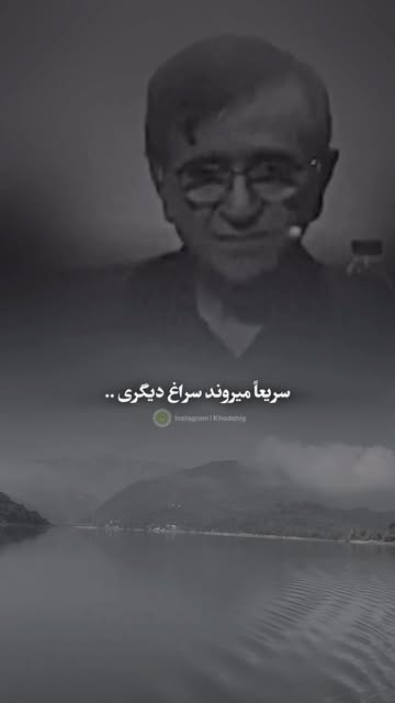 پست اینستاگرام Db8uN90M9R6