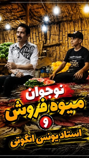 پست اینستاگرام Db8ukGcC9e-
