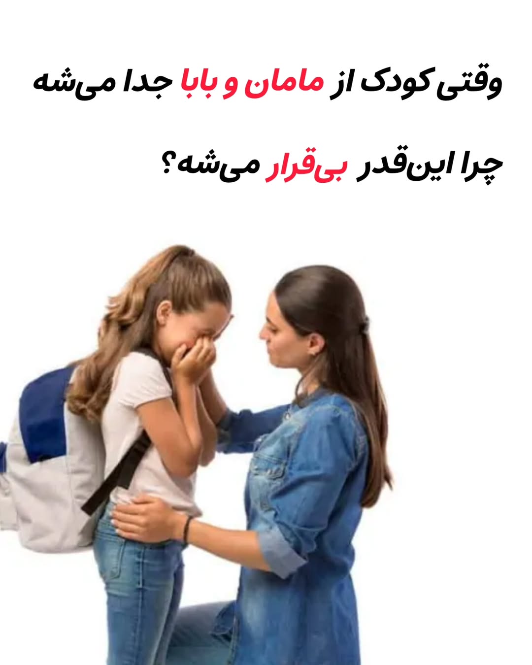 پست اینستاگرام Db8vNwPjem3