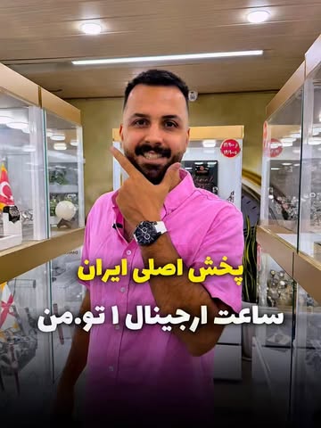 پست اینستاگرام Db8vbz7DdtQ