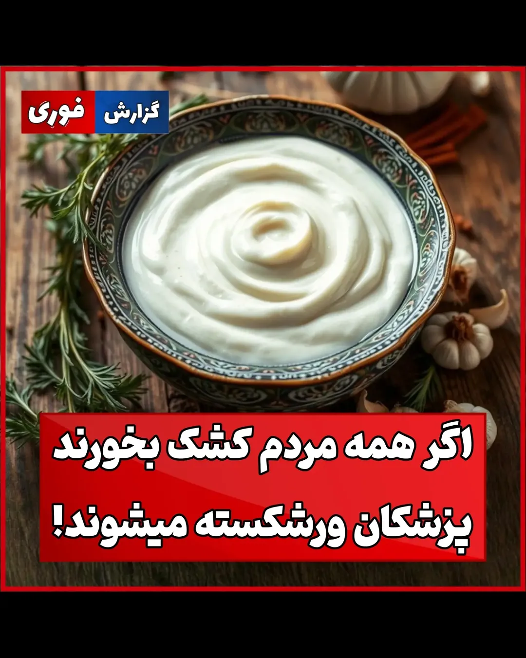 پست اینستاگرام Db8vzpsovk5