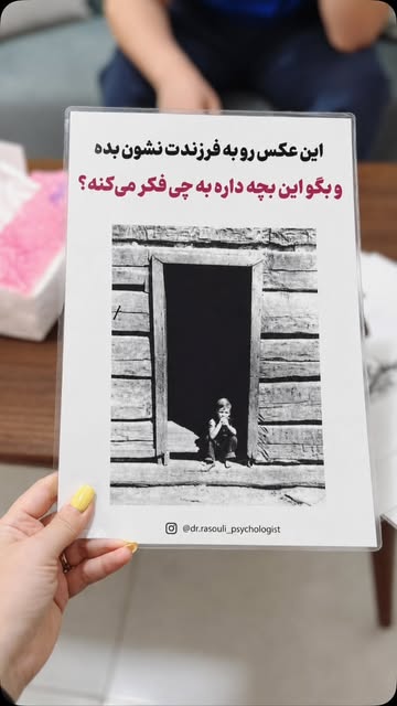 پست اینستاگرام Db8xY7SN5kF