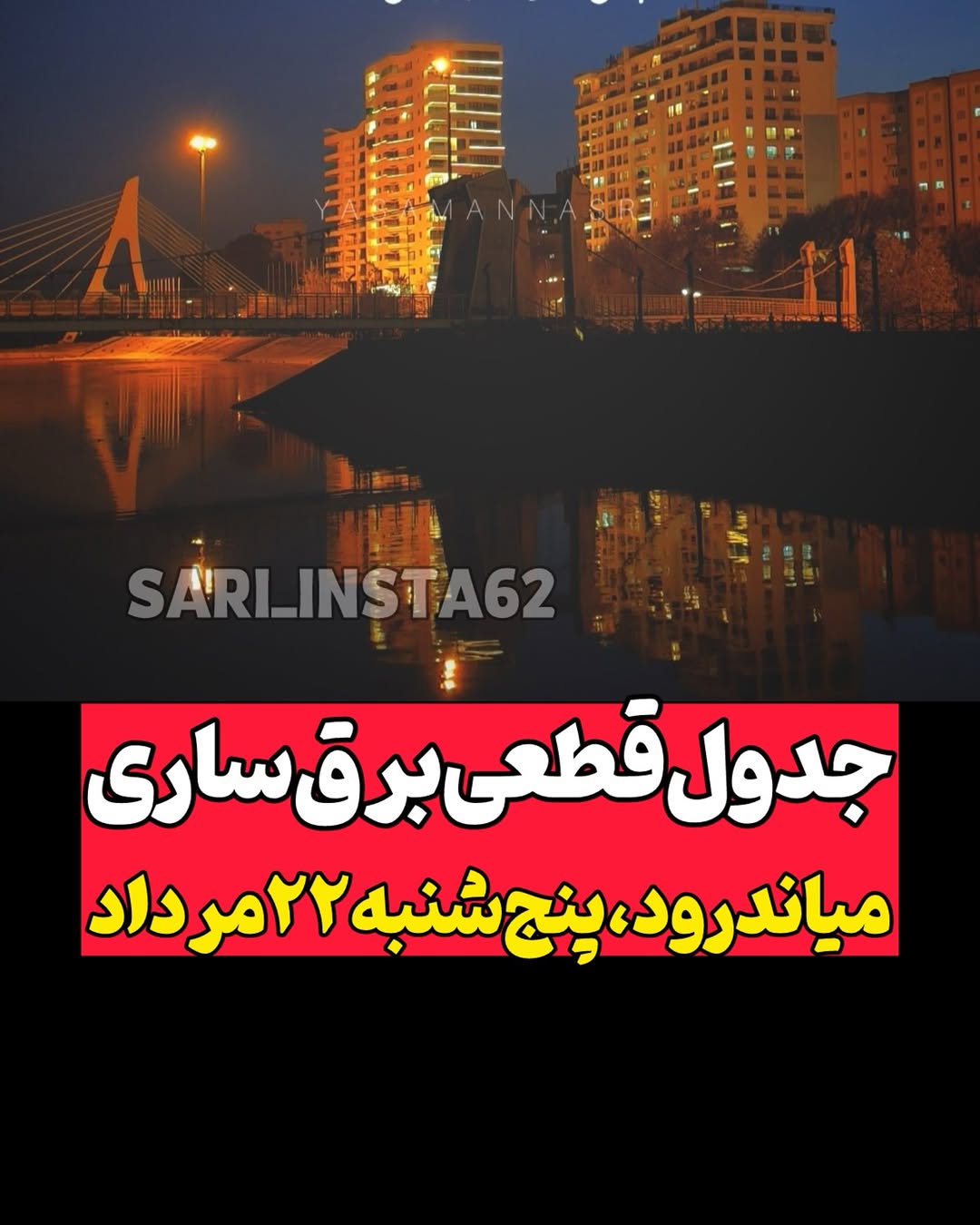 پست اینستاگرام Db9B6VaEaK-