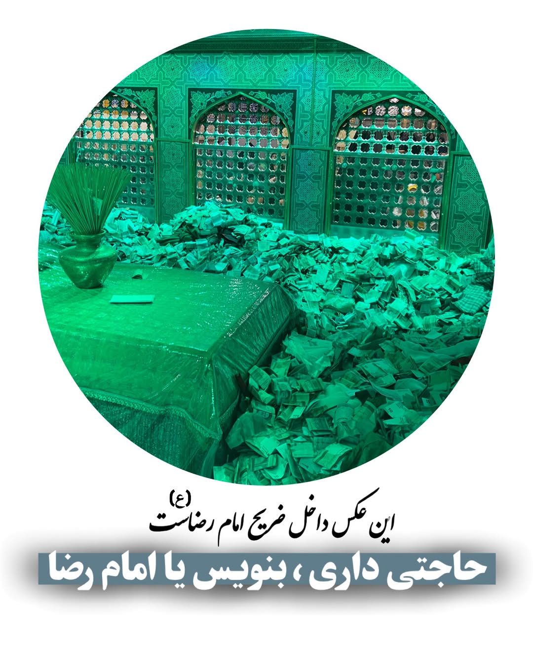 پست اینستاگرام Db9D6uqCVpE