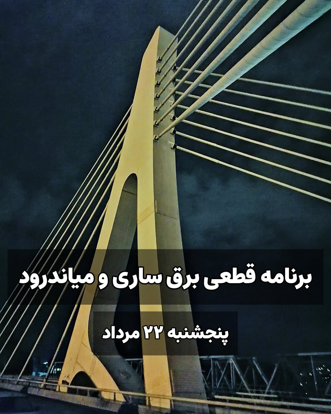 پست اینستاگرام Db9EAiskWsx