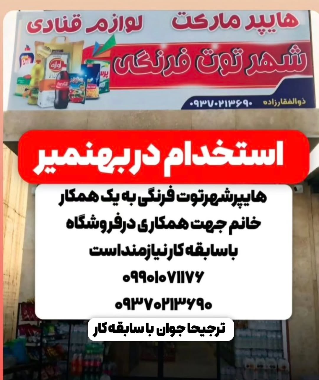 پست اینستاگرام Db9HLlesPA8