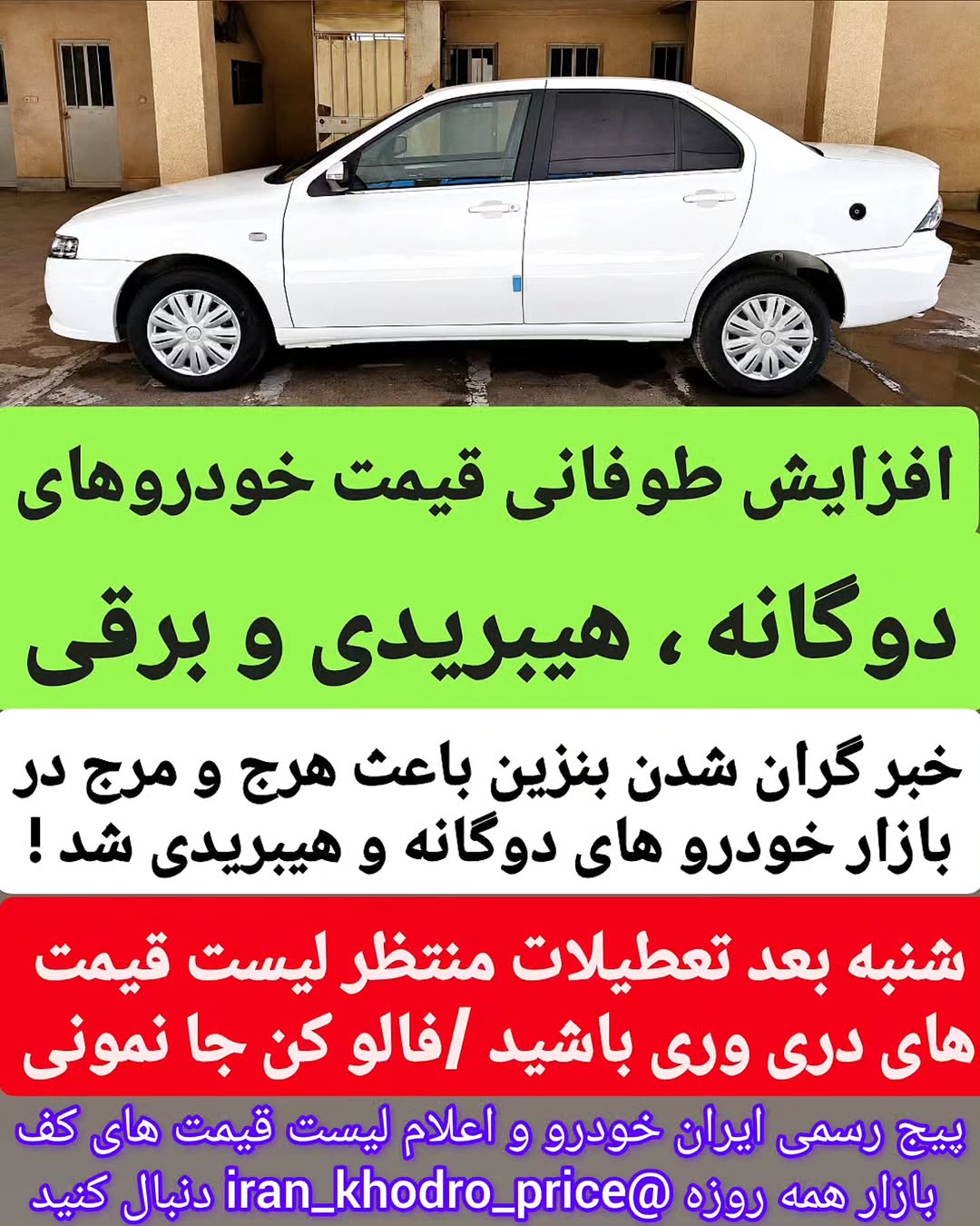 پست اینستاگرام Db9Lz3iNXkr