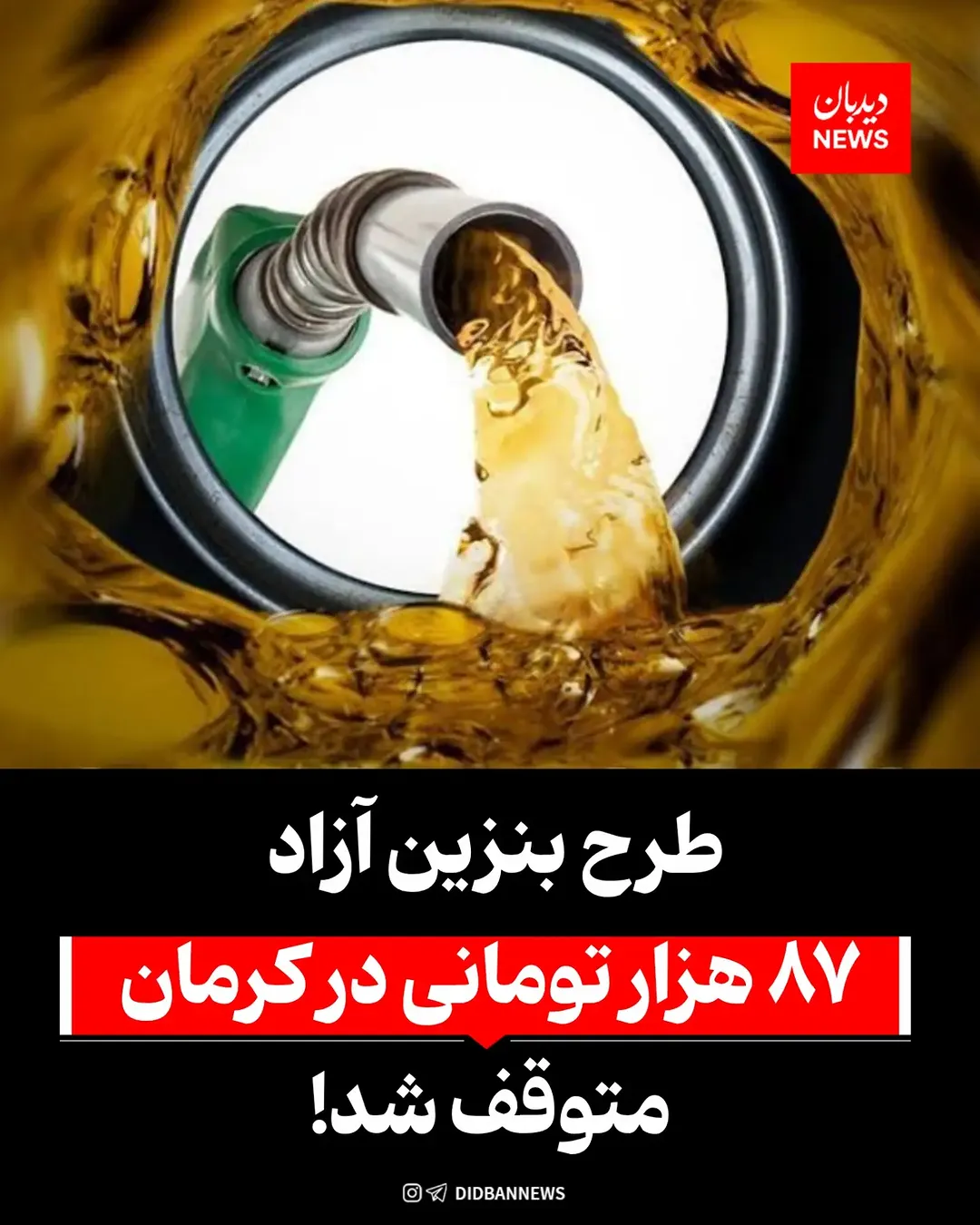پست اینستاگرام Db9NayVNH61
