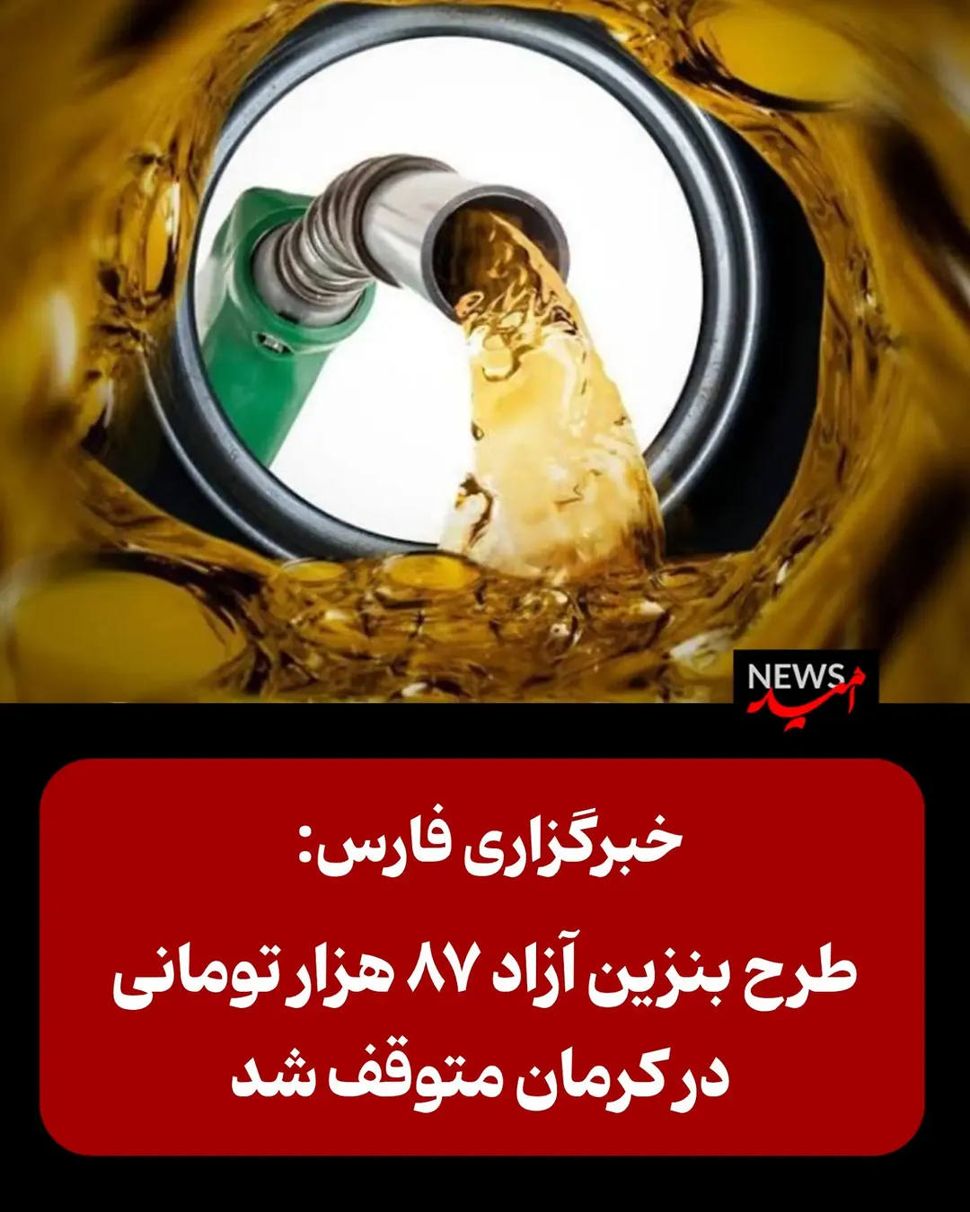 پست اینستاگرام Db9NfG3MBOt