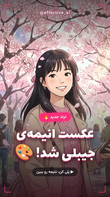 پست اینستاگرام Db9_uaUFWfF
